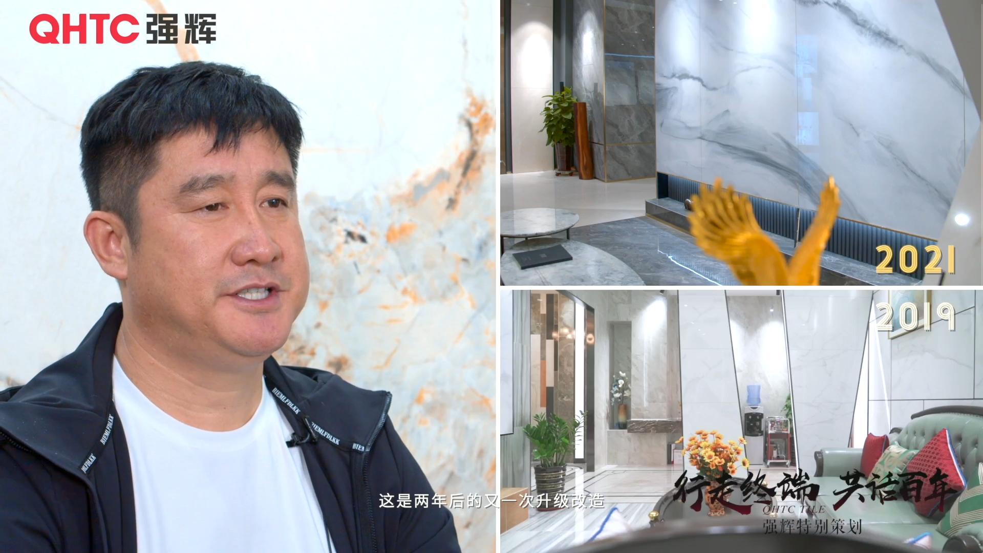 東營黄瓜网站在线观看劉總訪談