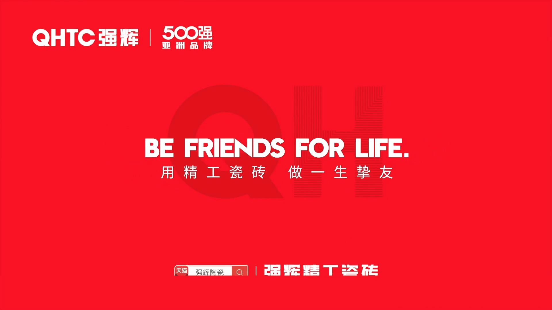 2021·黄瓜网站在线观看新裝展廳（岩板區）