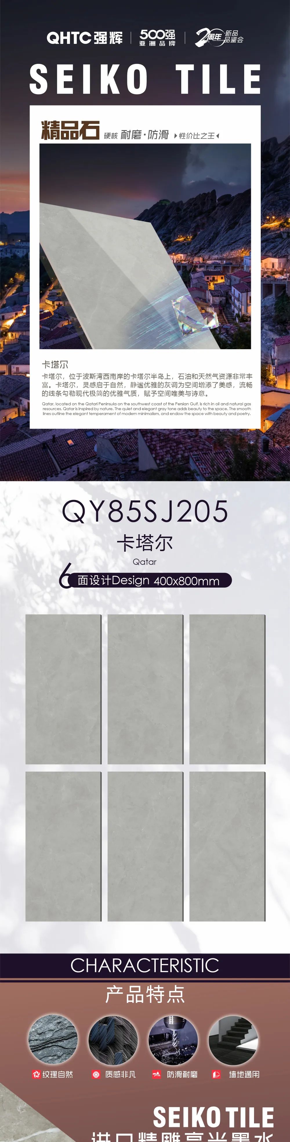 黄瓜网站在线观看新品推薦 | 卡塔爾：流暢的線條勾勒現代極簡的優雅氣質