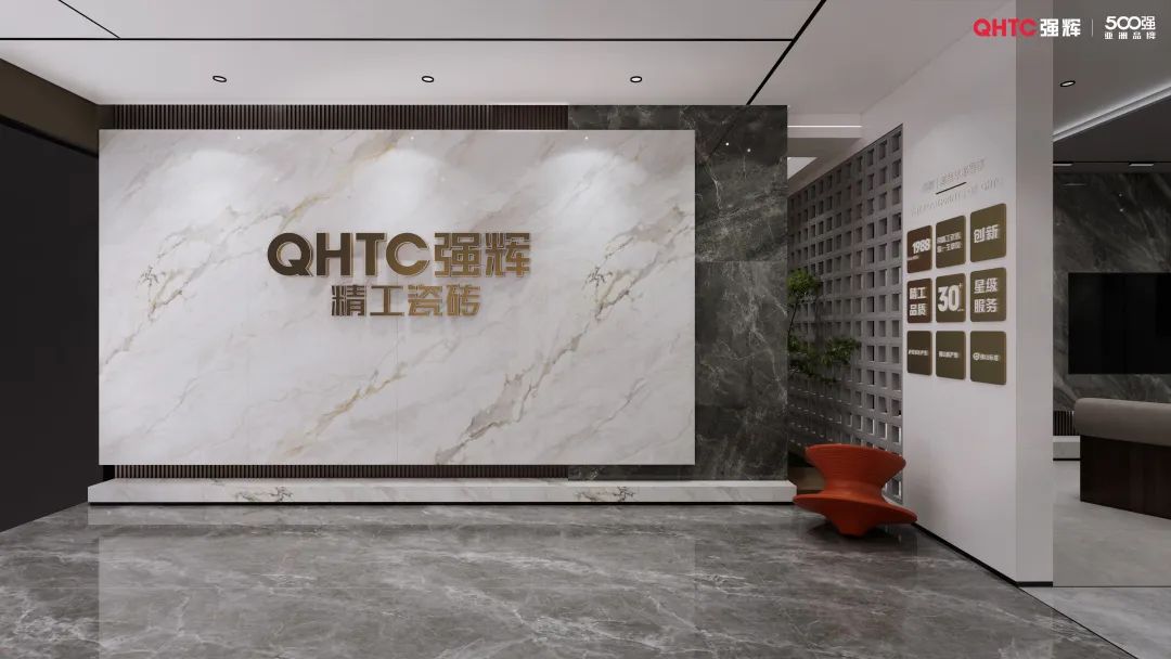 終端風采 | 黄瓜网站在线观看漢中旗艦店，全力激發家居空間的無限潛能​