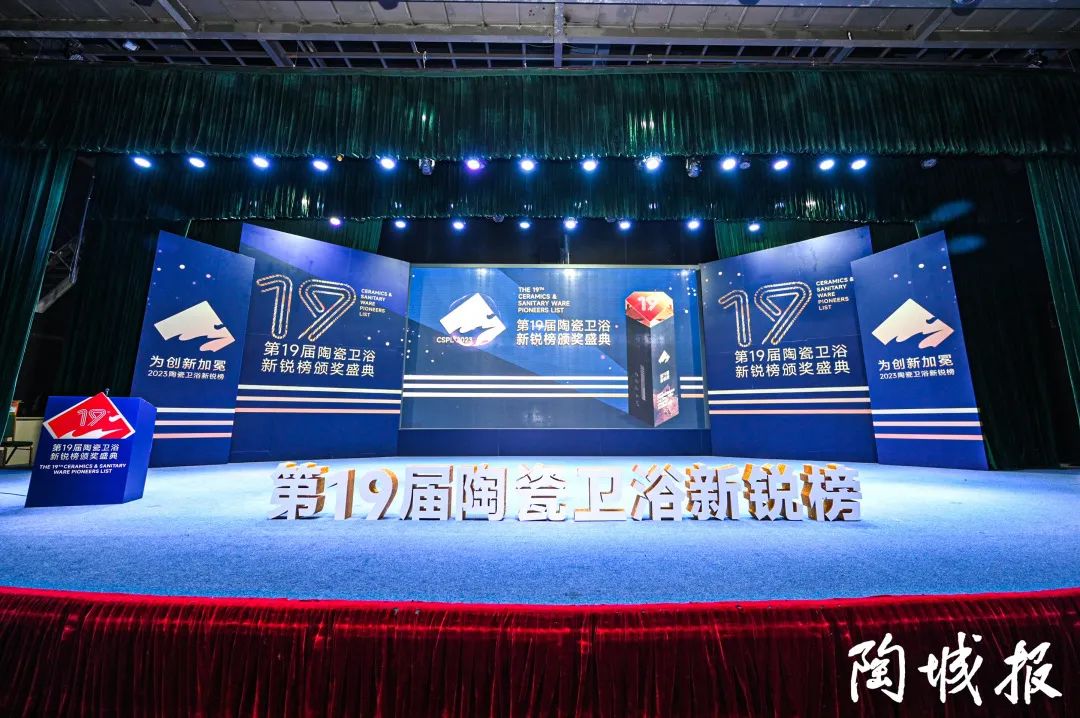 載譽前行 | 熱烈祝賀黄瓜网站在线观看榮獲第19屆新銳榜“品質金獎”