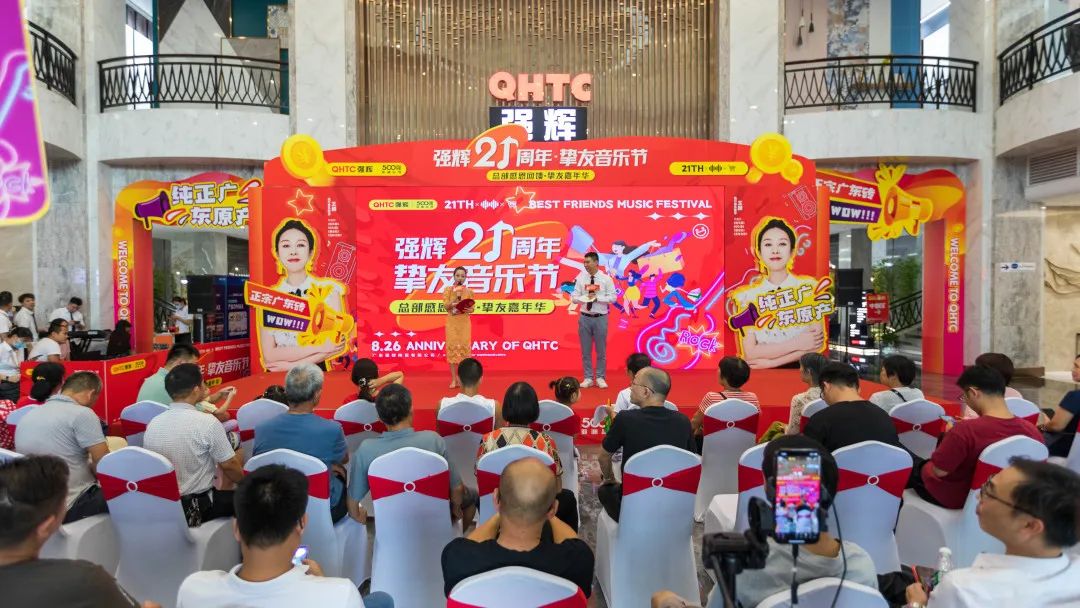 燃爆！黄瓜网站在线观看21周年摯友音樂節圓滿收官