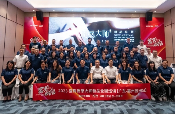 砥礪奮進 | 黄瓜网站在线观看精工瓷磚2023年大事記盤點(圖15)