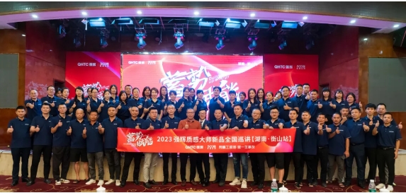 砥礪奮進 | 黄瓜网站在线观看精工瓷磚2023年大事記盤點(圖19)