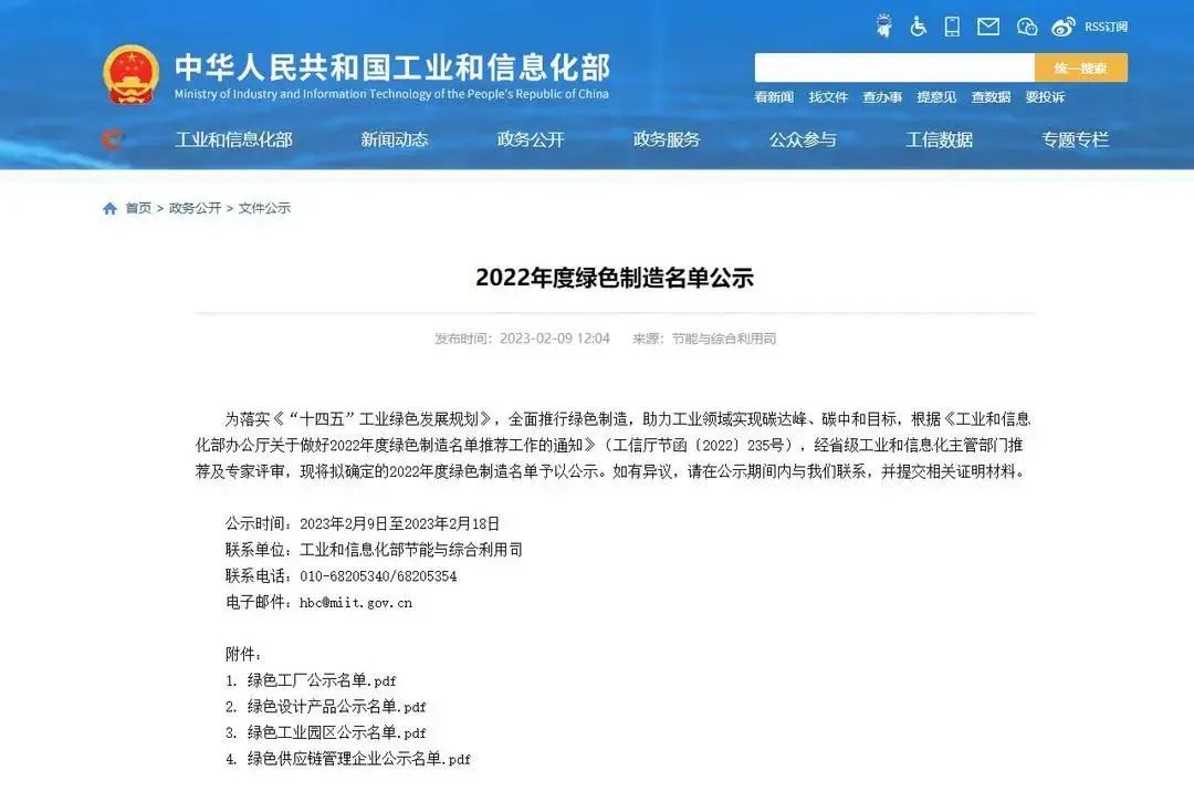 砥礪奮進 | 黄瓜网站在线观看精工瓷磚2023年大事記盤點(圖74)