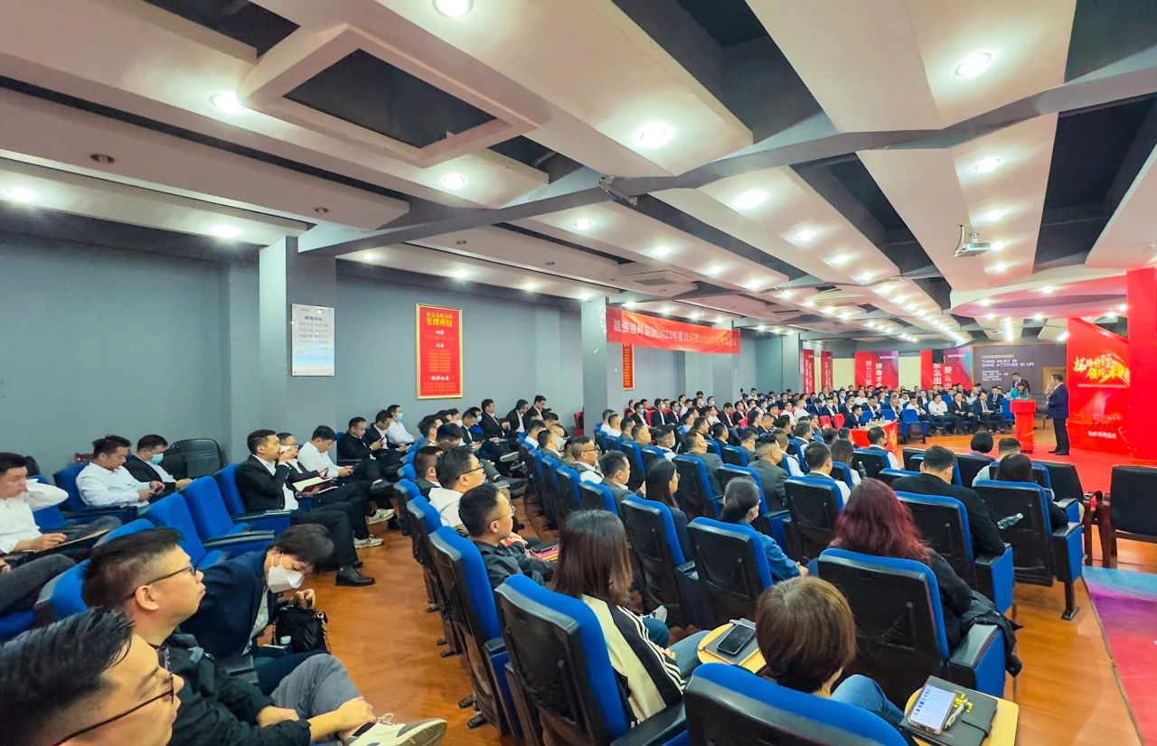 拓路前行·領跑未來 | 集團2023年度總結會暨2024迎新晚會圓滿結束！(圖7)