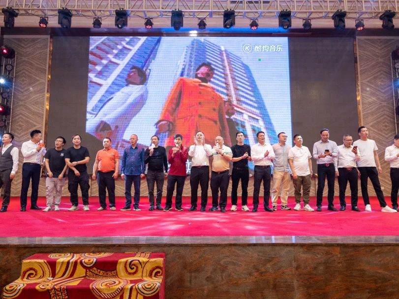 拓路前行·領跑未來 | 集團2023年度總結會暨2024迎新晚會圓滿結束！