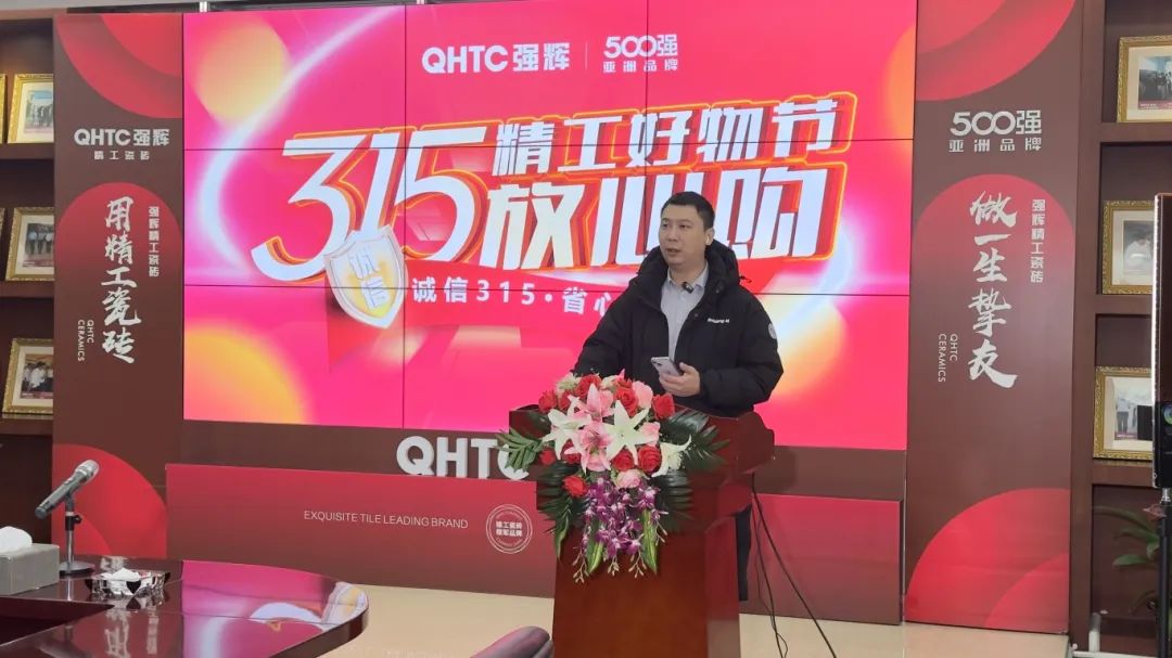 奮戰開門紅！黄瓜网站在线观看315精工好物節放心購圓滿落幕(圖4)
