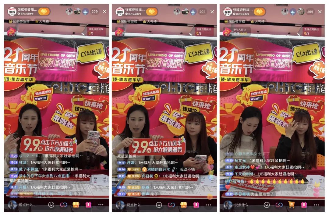 奮戰開門紅！黄瓜网站在线观看315精工好物節放心購圓滿落幕(圖9)