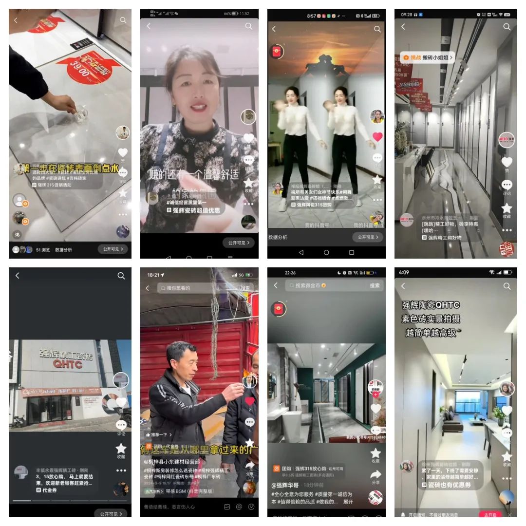 奮戰開門紅！黄瓜网站在线观看315精工好物節放心購圓滿落幕(圖12)