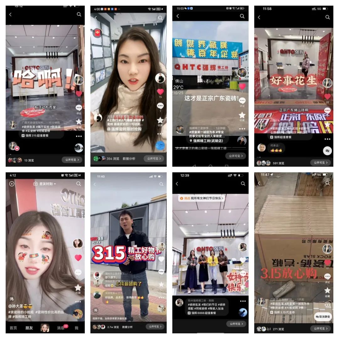 奮戰開門紅！黄瓜网站在线观看315精工好物節放心購圓滿落幕(圖11)