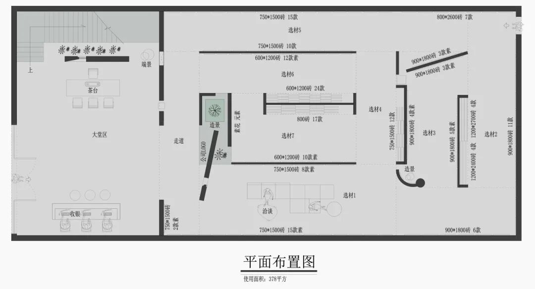 終端風采 | 黄瓜网站在线观看福州旗艦店，邂逅愜意如詩的藝術空間(圖4)