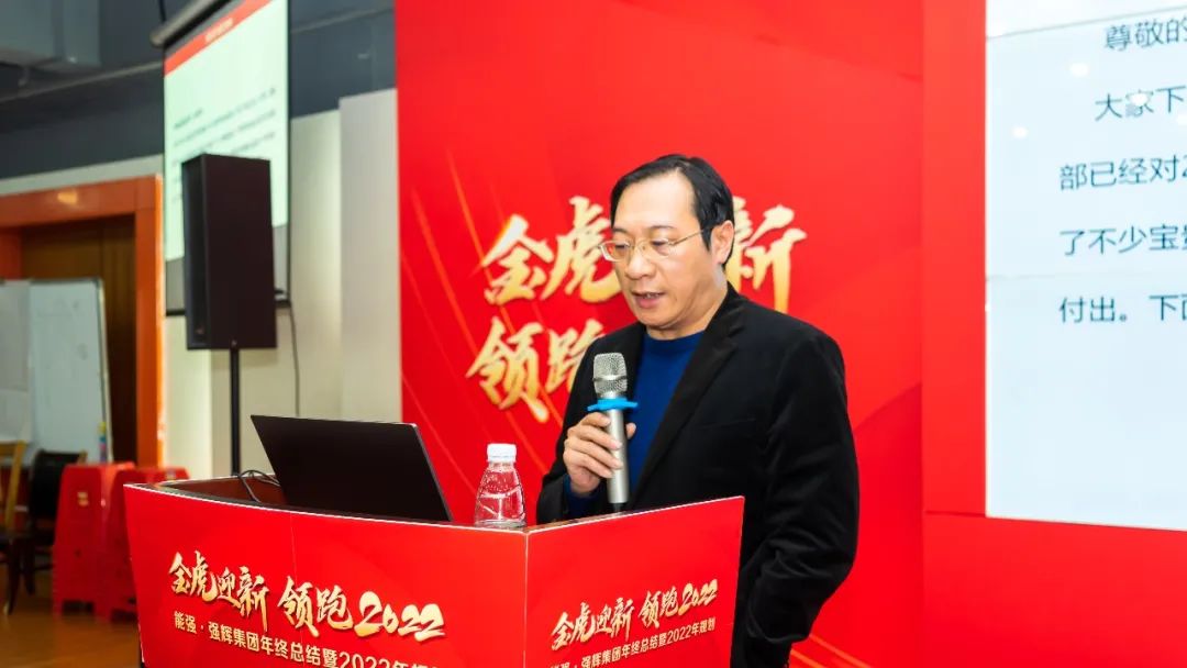 金虎迎新·領跑2022 | 集團年度總結會暨新年晚會完美落幕！(圖3)