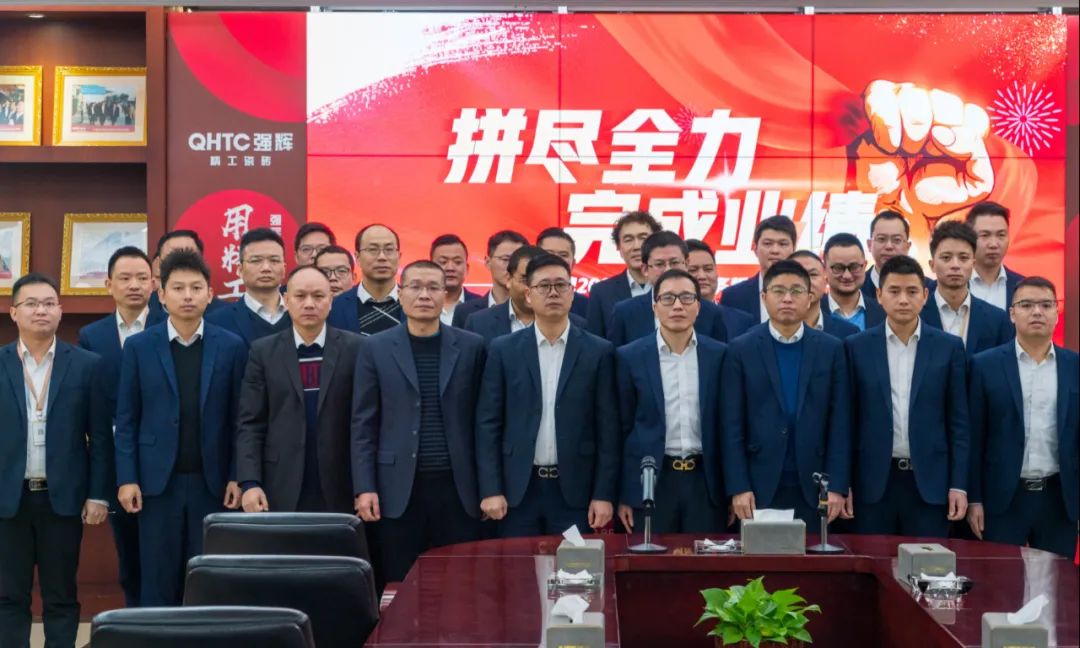 拚盡全力 完成業績丨黄瓜网站在线观看品牌2022年度銷售任務誓師大會隆重召開！(圖11)