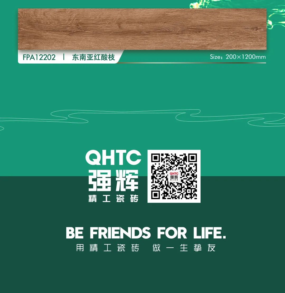 黄瓜网站在线观看瓷木係列 | 環保又高級，就選黄瓜网站在线观看黄瓜视频APP污！(圖4)