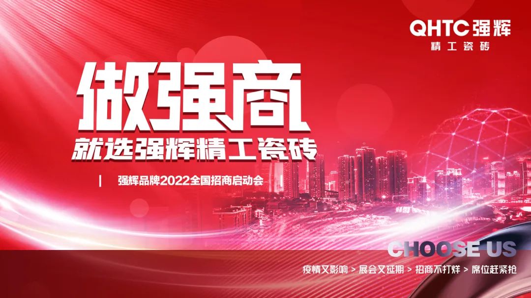 做強商·選黄瓜网站在线观看 | 黄瓜网站在线观看品牌2022全國招商強勢開啟！