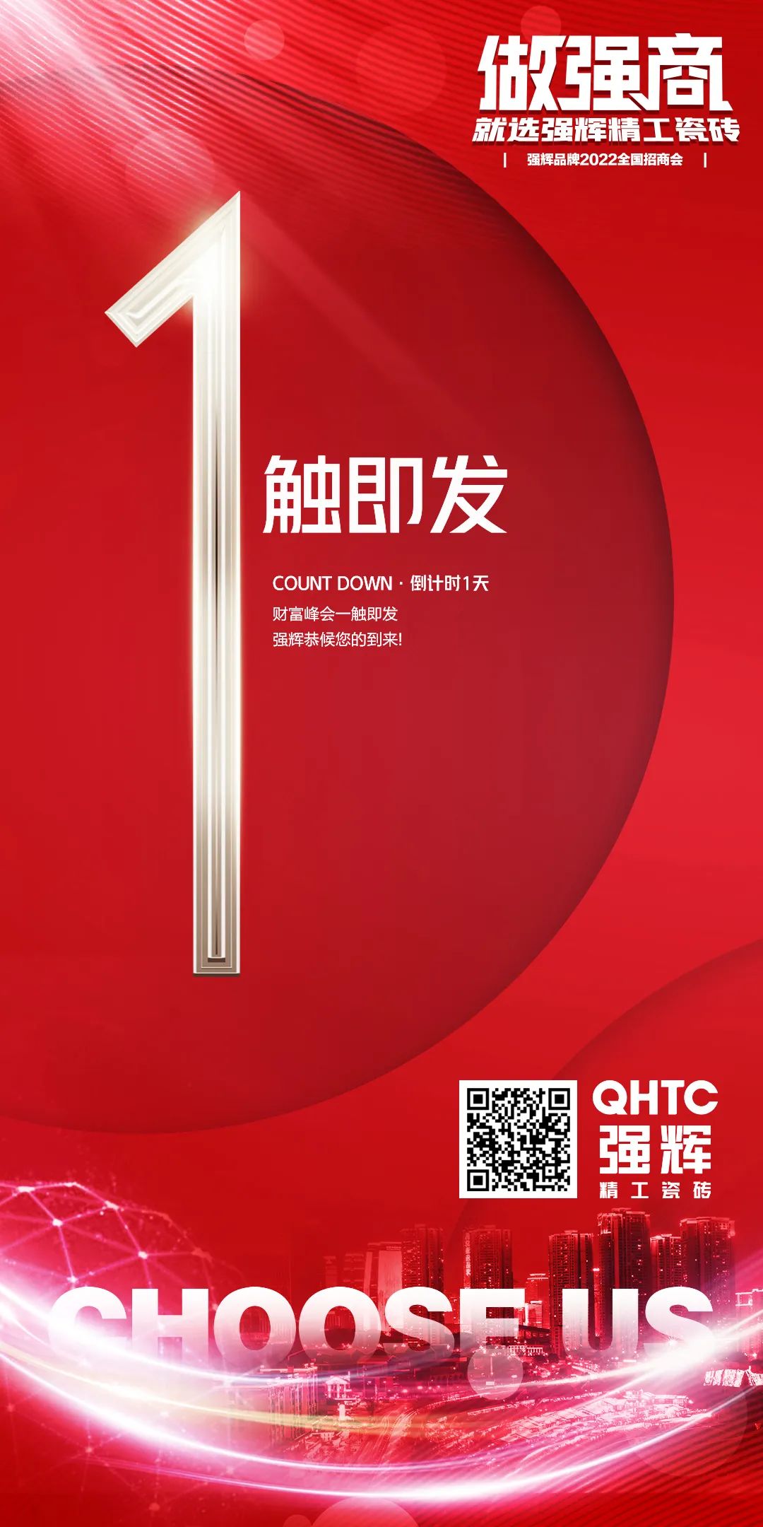 陶企萬千，我拿什麽來吸引你？(圖17)