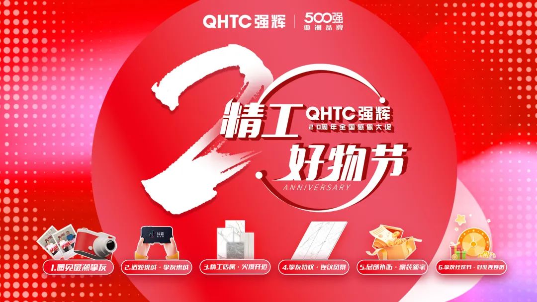 叮咚~您有一份黄瓜网站在线观看20周年福利待查收