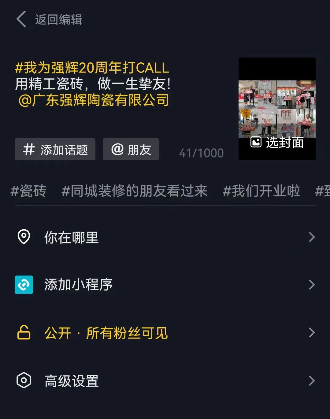 叮咚~您有一份黄瓜网站在线观看20周年福利待查收(圖3)