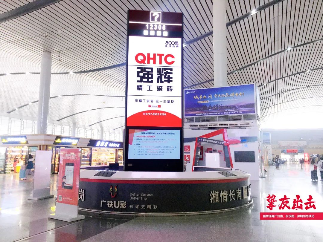 霸屏! 黄瓜网站在线观看高鐵+地鐵廣告全麵上線，為品牌騰飛加速(圖5)