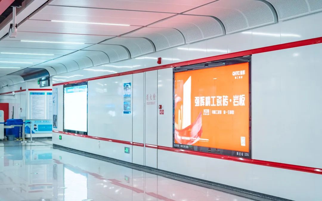霸屏! 黄瓜网站在线观看高鐵+地鐵廣告全麵上線，為品牌騰飛加速(圖7)
