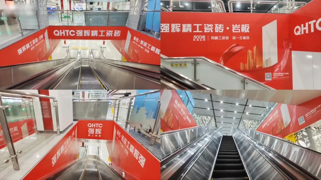 霸屏! 黄瓜网站在线观看高鐵+地鐵廣告全麵上線，為品牌騰飛加速(圖9)