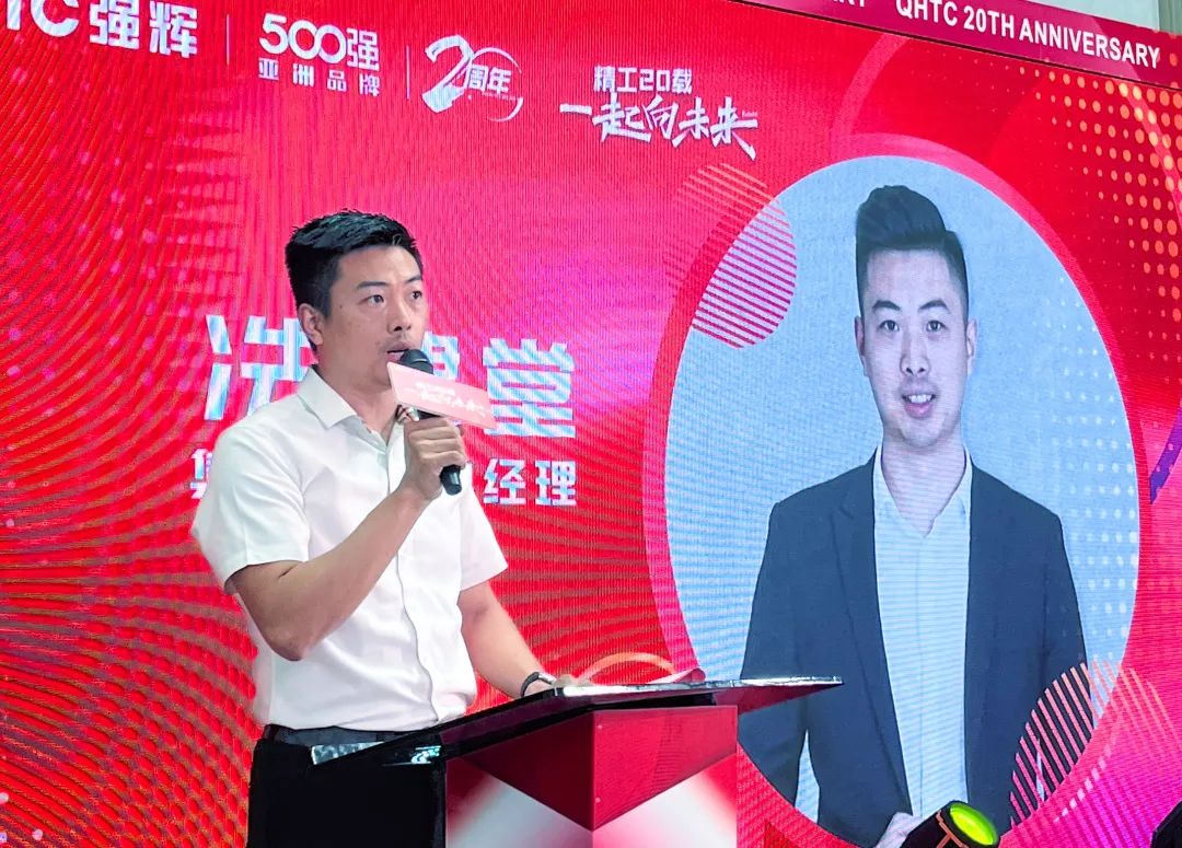 “精工二十載 一起向未來”黄瓜网站在线观看20周年生日會圓滿成功(圖2)