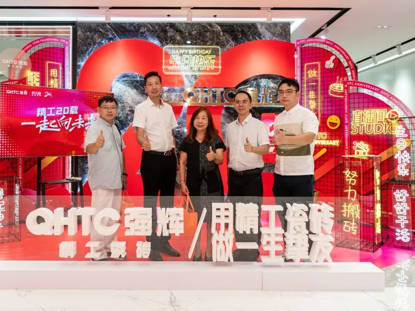 “精工二十載 一起向未來”黄瓜网站在线观看20周年生日會圓滿成功(圖15)