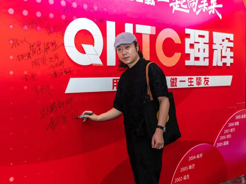 “精工二十載 一起向未來”黄瓜网站在线观看20周年生日會圓滿成功(圖18)