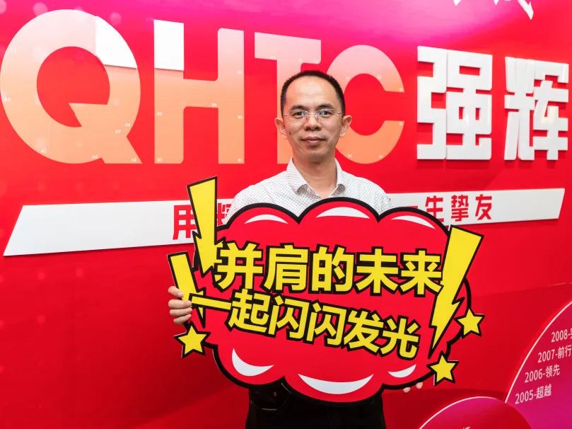 “精工二十載 一起向未來”黄瓜网站在线观看20周年生日會圓滿成功(圖20)