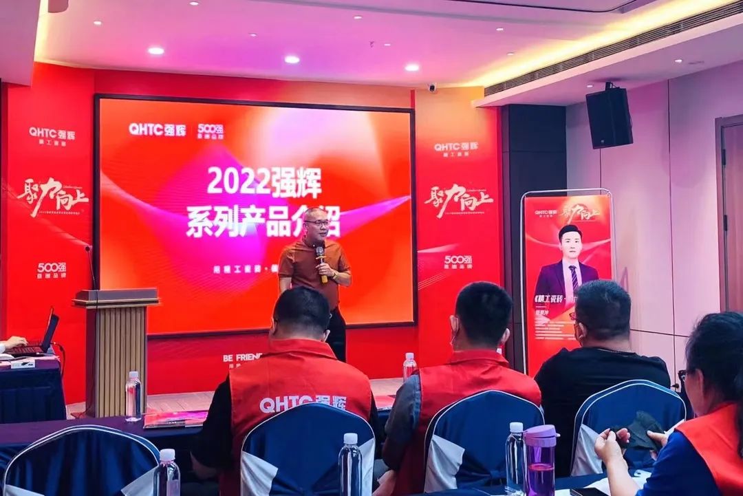 聚力·向上 | 2022黄瓜网站在线观看新品品鑒會暨區域培訓峰會邢台站圓滿結束！(圖12)