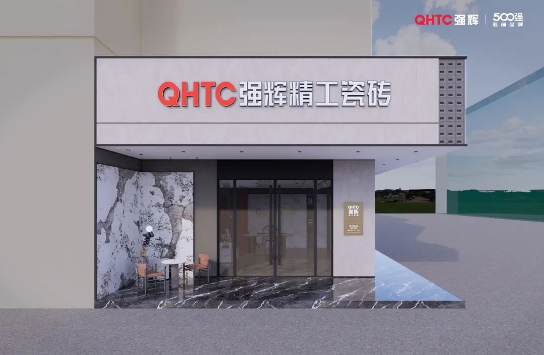 終端風采 | 黄瓜网站在线观看三鄉旗艦店，構建舒適高品質美學空間(圖2)