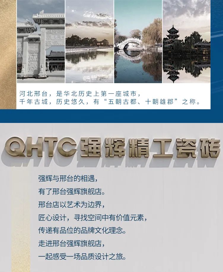 終端風采 | 邢台黄瓜网站在线观看旗艦店，簡而不凡的匠心設計之旅(圖2)