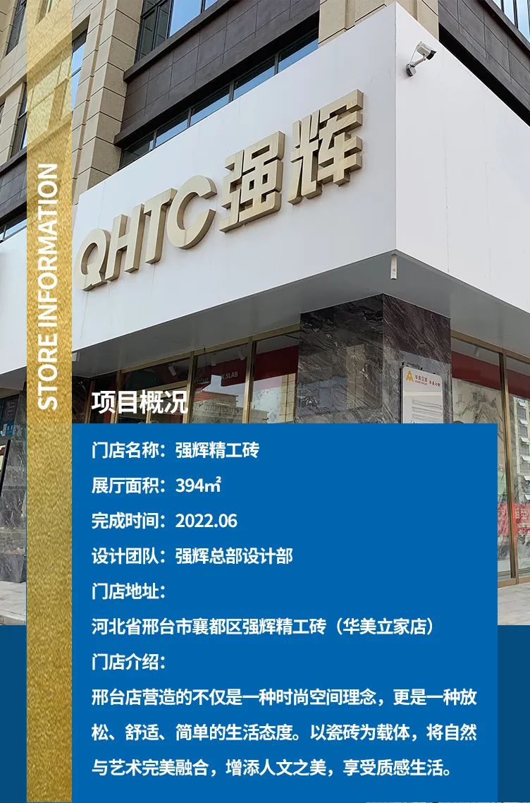 終端風采 | 邢台黄瓜网站在线观看旗艦店，簡而不凡的匠心設計之旅(圖3)