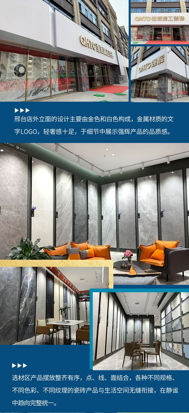 終端風采 | 邢台黄瓜网站在线观看旗艦店，簡而不凡的匠心設計之旅(圖4)
