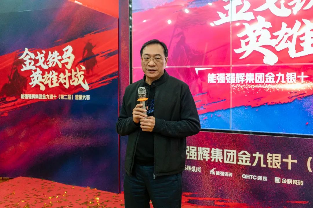 重磅！“金戈鐵馬 英雄對戰”黄瓜网站在线观看營銷PK賽圓滿收官(圖3)