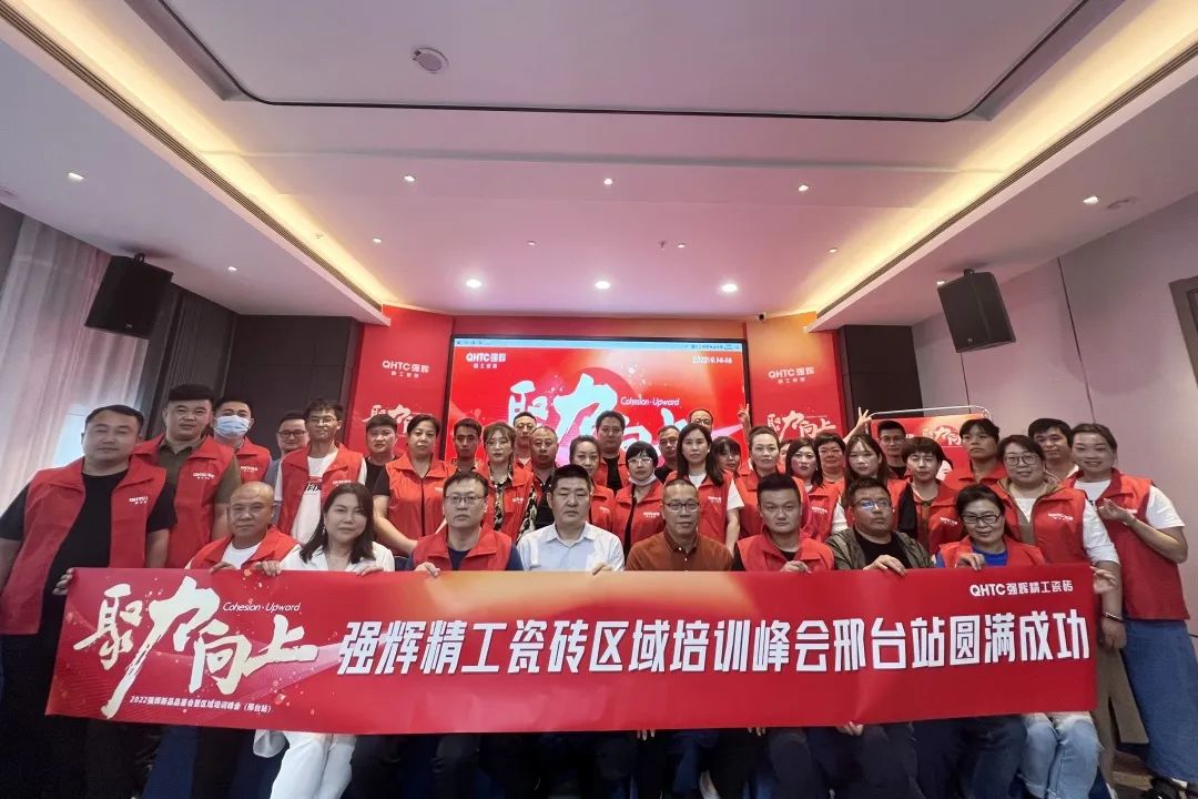 重磅！“金戈鐵馬 英雄對戰”黄瓜网站在线观看營銷PK賽圓滿收官(圖16)
