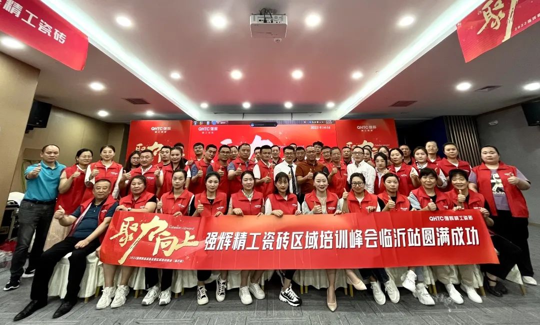 重磅！“金戈鐵馬 英雄對戰”黄瓜网站在线观看營銷PK賽圓滿收官(圖17)