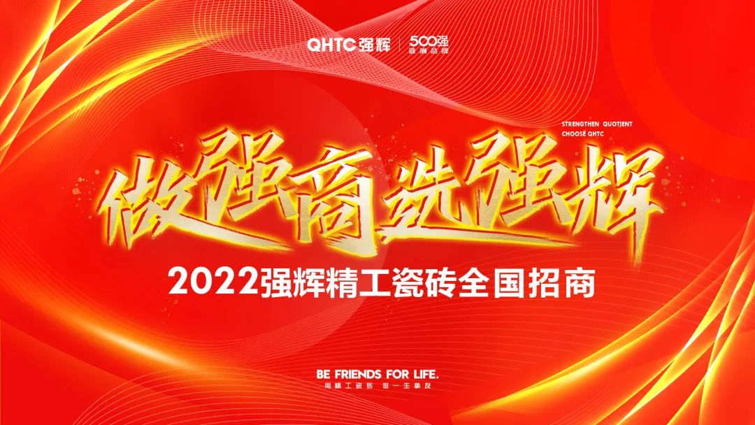 重磅！“金戈鐵馬 英雄對戰”黄瓜网站在线观看營銷PK賽圓滿收官(圖23)