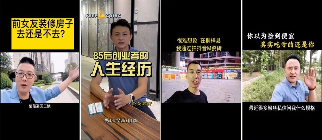 重磅！“金戈鐵馬 英雄對戰”黄瓜网站在线观看營銷PK賽圓滿收官(圖25)