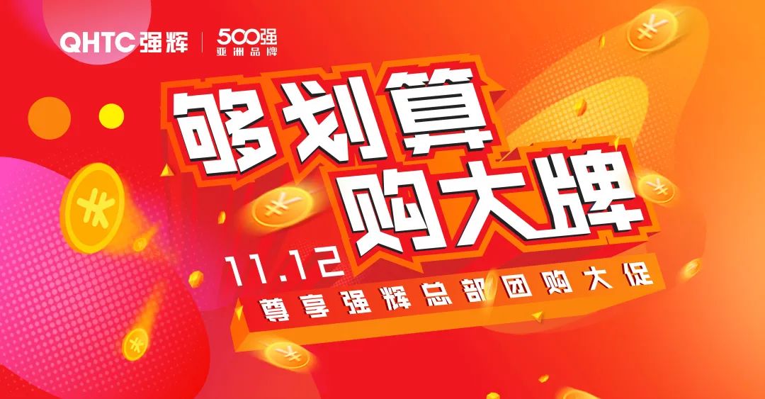 重磅！“金戈鐵馬 英雄對戰”黄瓜网站在线观看營銷PK賽圓滿收官(圖27)