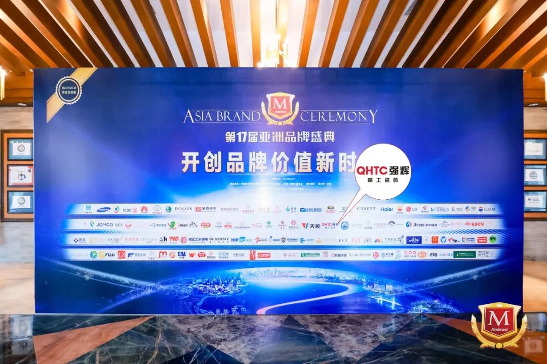 重磅！熱烈祝賀黄瓜网站在线观看連續四年蟬聯“亞洲品牌500強”