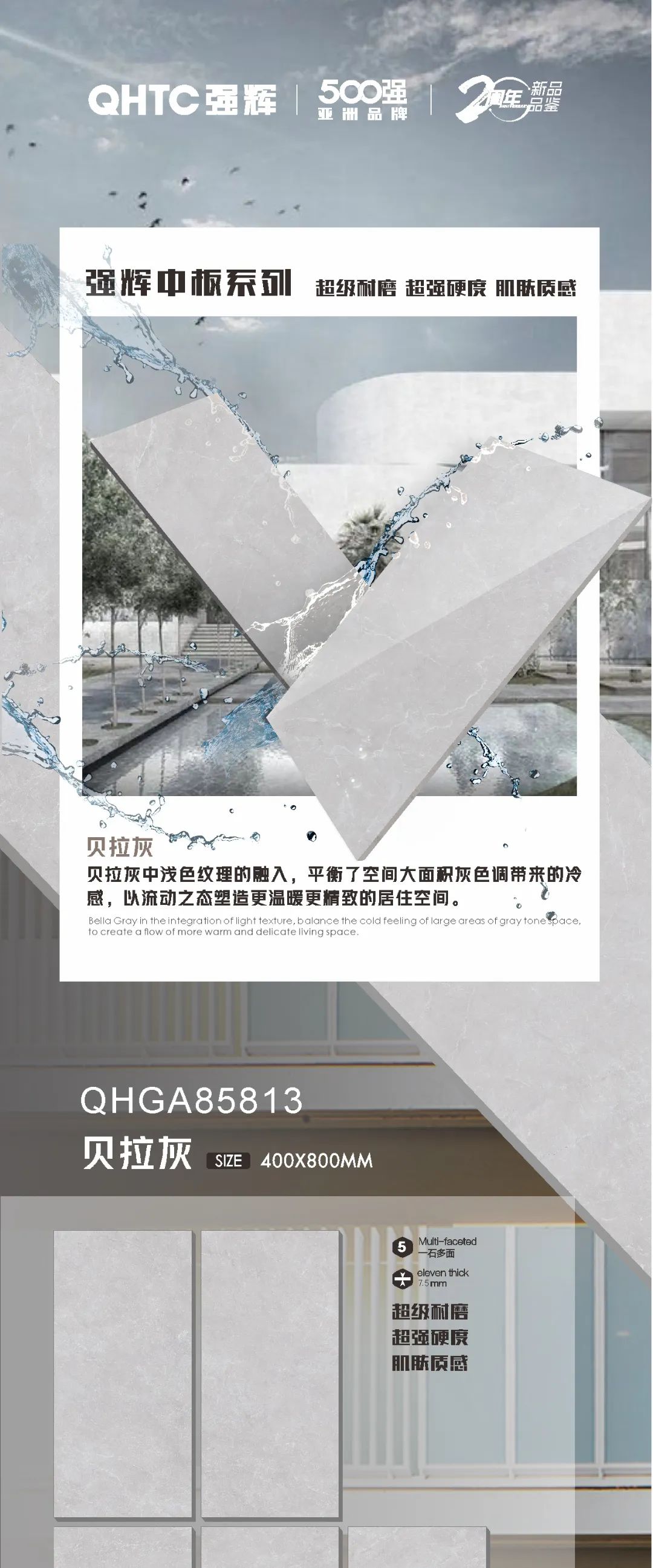 黄瓜网站在线观看20周年好物推薦 | 貝拉灰：以流動之態塑造溫暖精致的居住空間