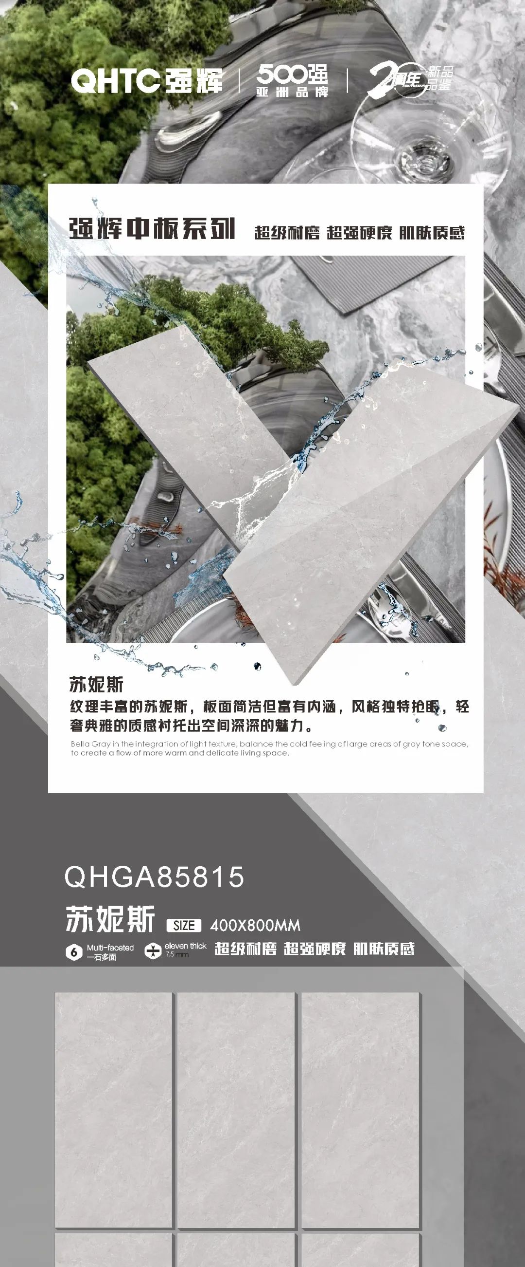 黄瓜网站在线观看20周年好物推薦 | 蘇妮斯：輕奢典雅的質感襯托出空間深深的魅力