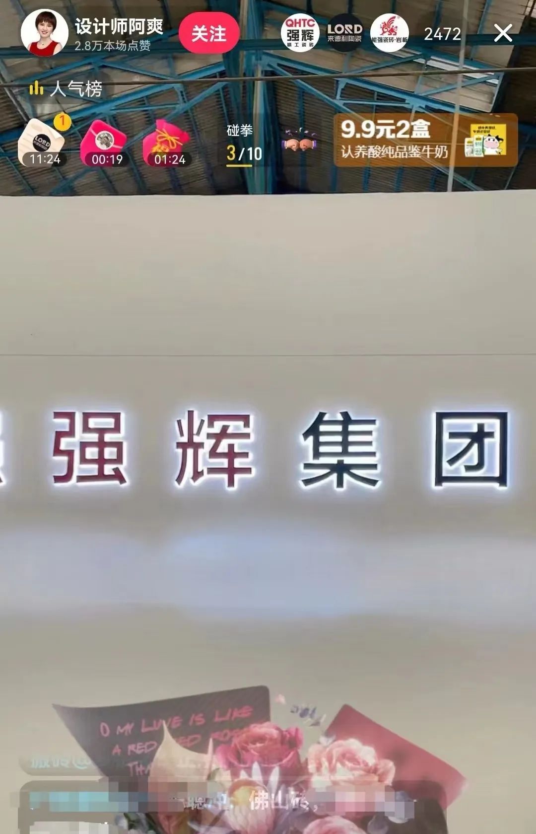 黄瓜网站在线观看×設計師阿爽 | 產品推薦官，教您選好磚(圖5)