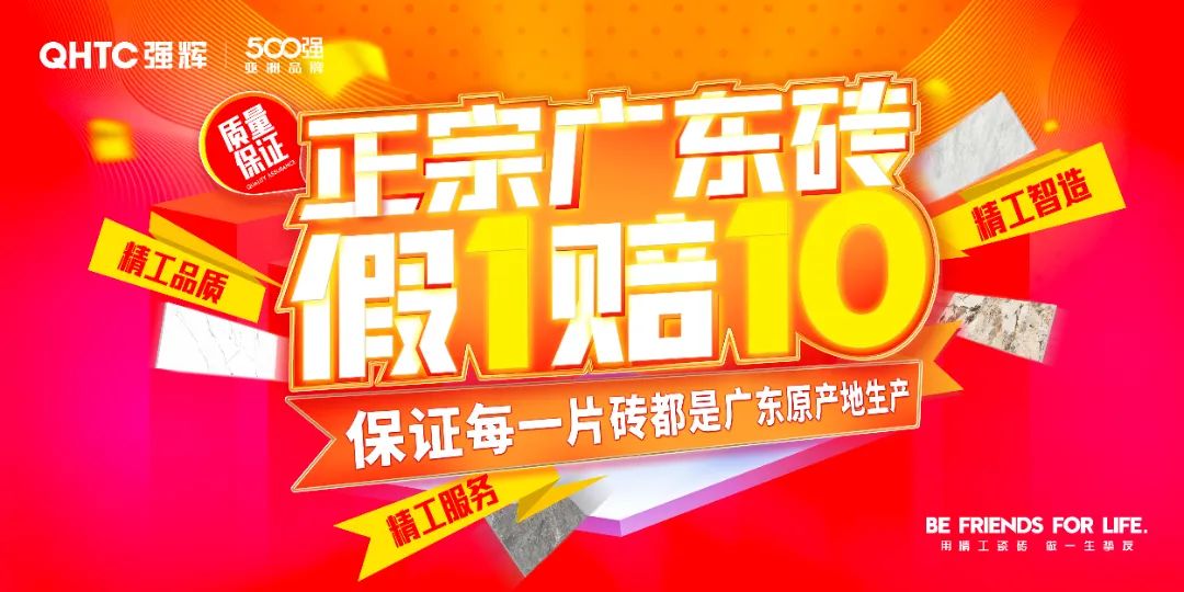 黄瓜网站在线观看×設計師阿爽 | 產品推薦官，教您選好磚(圖13)