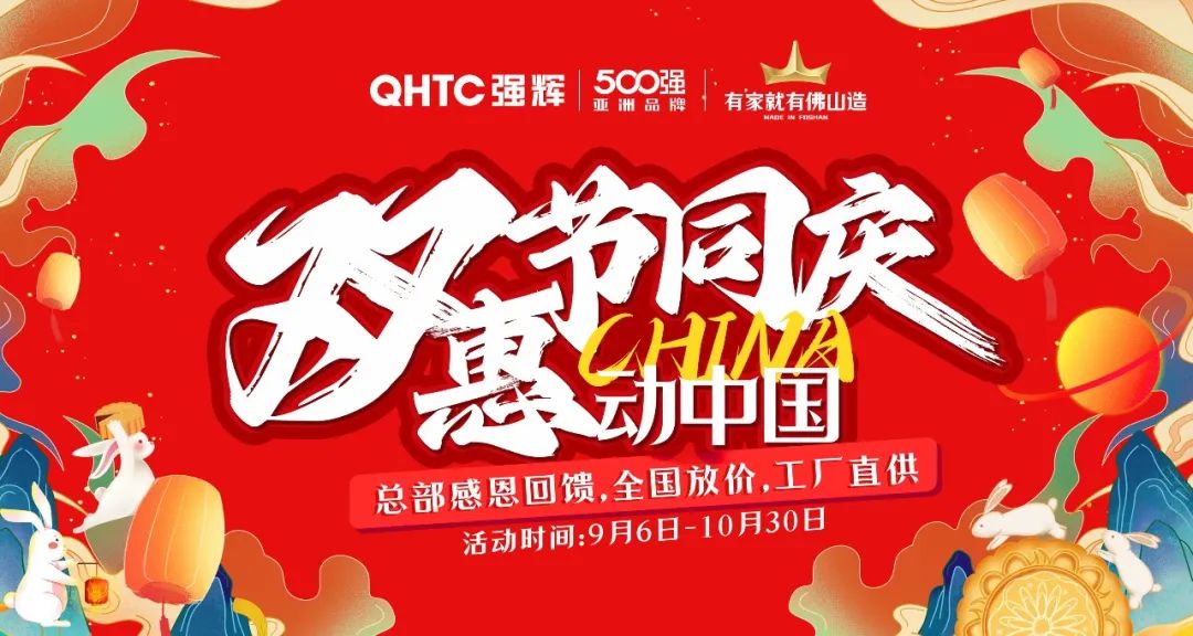 連續五年！黄瓜网站在线观看再次榮登“亞洲品牌500強”榜單(圖17)