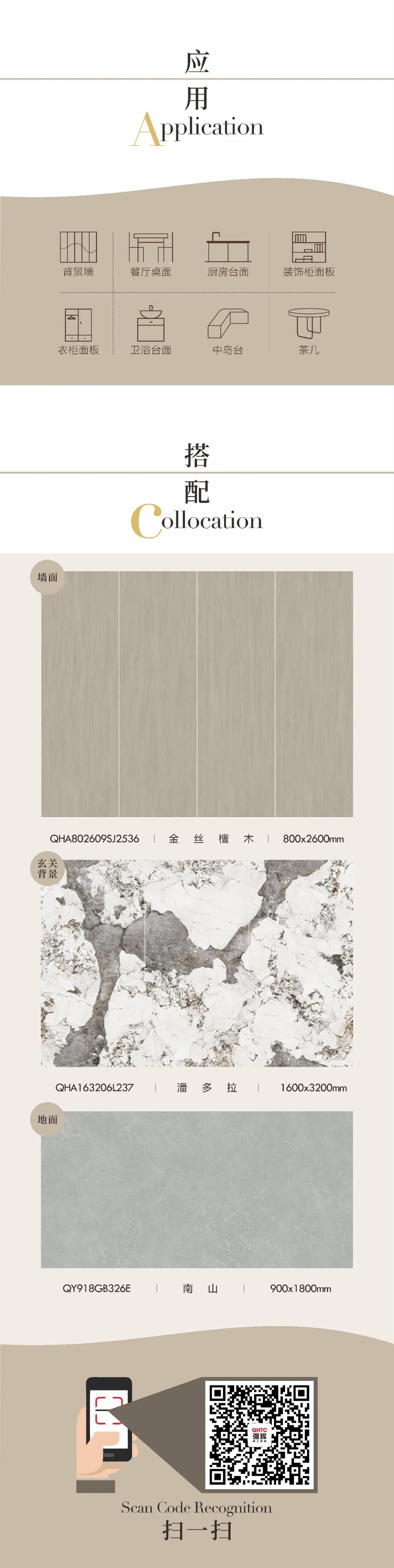 艾特思岩板 | 金絲檀木，散發靜謐的藝術氣息(圖5)