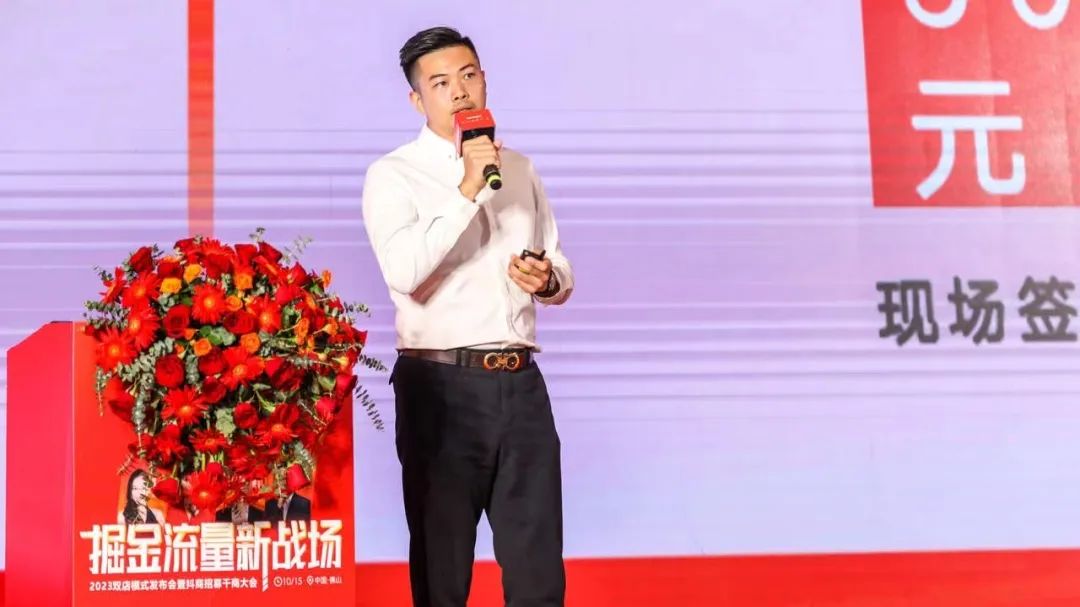掘金流量新戰場 | 2023黄瓜网站在线观看雙店模式發布會圓滿落幕(圖13)