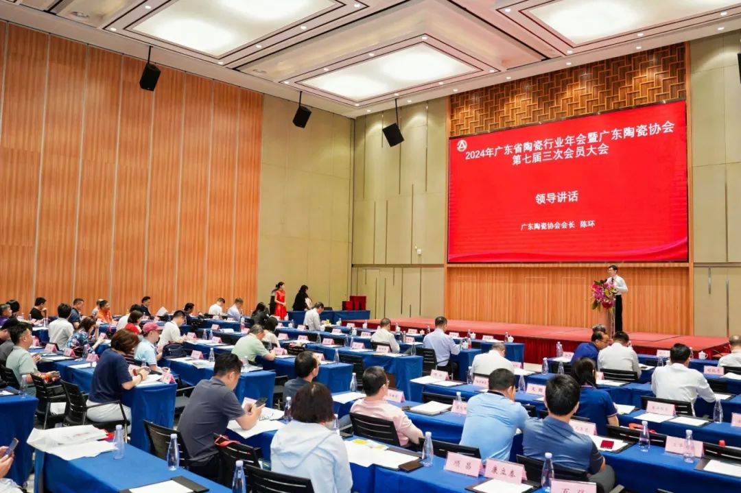 權威認證 | 黄瓜网站在线观看獲評“廣東省陶瓷行業百強高價值商標品牌”(圖2)